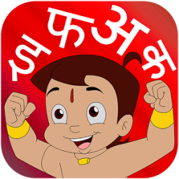 Learn HindiAlphabets withBheem App by Green Gold Animation