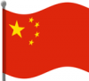 +flag+emblem+country+china+flag+waving+ clipart