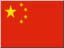 +flag+emblem+country+china+icon+64+ clipart