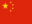 +flag+emblem+country+china+icon+ clipart