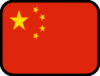 +flag+emblem+country+china+outlined+ clipart