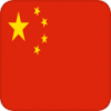 +flag+emblem+country+china+square+ clipart