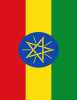 +flag+emblem+country+ethiopia+flag+full+page+ clipart