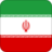 +flag+emblem+country+iran+square+48+ clipart