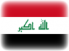 +flag+emblem+country+iraq+vignette+ clipart