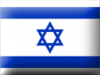 +flag+emblem+country+israel+3D+ clipart