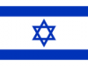 +flag+emblem+country+israel+ clipart