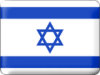 +flag+emblem+country+israel+button+ clipart