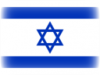 +flag+emblem+country+israel+vignette+ clipart