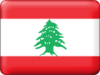 +flag+emblem+country+lebanon+button+ clipart