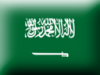 +flag+emblem+country+saudi+arabia+3D+ clipart