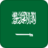 +flag+emblem+country+saudi+arabia+square+48+ clipart
