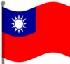 +flag+emblem+country+taiwan+flag+waving+ clipart