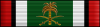 +medal+military+Kuwait+Liberation+Medal+Kingdom+of+Saudi+Arabia+ clipart