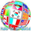 +ball+world+flags+ clipart