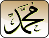 +muhammad+ clipart